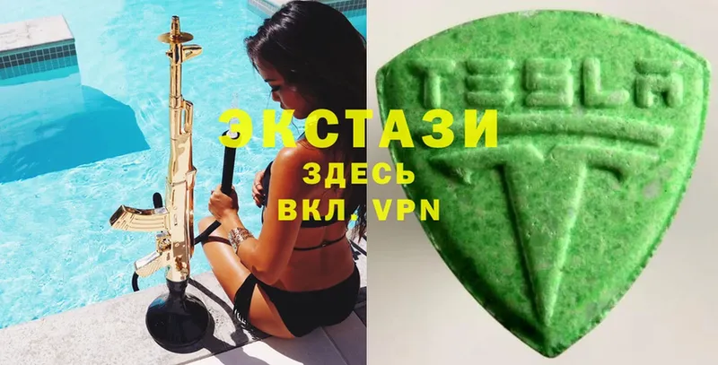 Экстази 99%  как найти наркотики  даркнет формула  Нижние Серги  kraken ссылки 