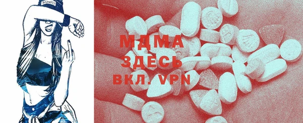 mdma Богданович