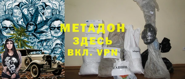 мефедрон мука Белоозёрский